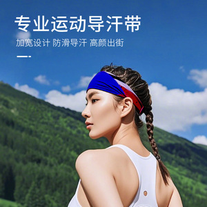 American Headband Sweatband 48cm Breathable Quick Drying For Running Yoga Fitness - Product Image 3
