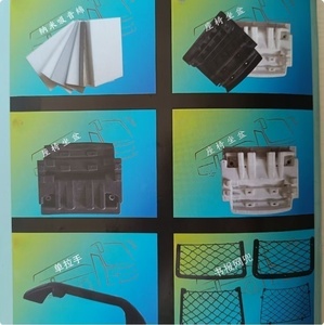 Serie de Reposabrazos para Asientos de <span class=keywords><strong>Autobús</strong></span> |   Reposabrazos Ajustable para Asiento de Pasajero de <span class=keywords><strong>Autobús</strong></span>/Vehículo de Ingeniería - Product Image 4