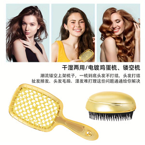 Ensemble de peignes lissants dorés électroplaqués, brosse de coiffage anti-statique ajourée pour usage général - Product Image 3