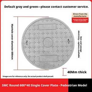 ฝาปิดท่อระบายน้ำแบบวงกลมทำจากเรซินคอมโพสิต SMC พร้อมเคลือบสีภายนอก มีความปลอดภัย แข็งแรงทนทาน และเหมาะสำหรับงานก่อสร้างถนน - Product Image 2