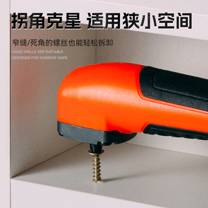 Niu Xiang Electric <b>Screwdriver</b> <b>Bit</b> 90 Degree Right Angle Adapter For Electric Drill High Torque Corner Tool - Product Image 2