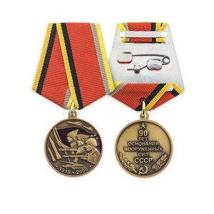 Maillot de médaille personnalisé, collection, customisée, <span class=keywords><strong>marocain</strong></span>, jeux - Product Image 1