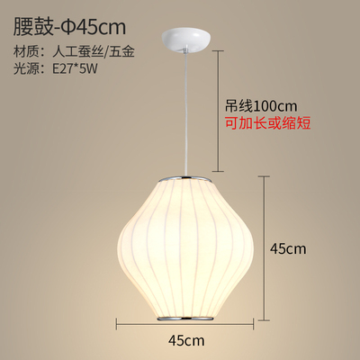 Tambour de taille de 45cm
