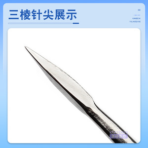 เข็มสามคมสำหรับการเจาะเลือดในแพทย์แผนจีน เครื่องมือฝังเข็มทางการแพทย์แบบใช้แล้วทิ้ง วัสดุสแตนเลส - Product Image 4