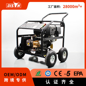 Hidrolavadora de Alta Presión de 250 Bares y 6 HP, Máquina de Limpieza Industrial y Comercial a Gasolina con Presión Ajustable - Product Image 5