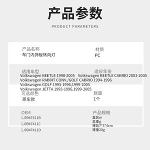 Luz de cortesía para puerta, 12V, material de PC, para Volkswagen Bora Golf 4 Jetta, iluminación interior del panel. - Product Image 5