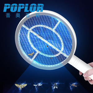 Tueur de moustiques électrique Poplor, rechargeable par USB, portable, piège à moustiques domestique - Product Image 2