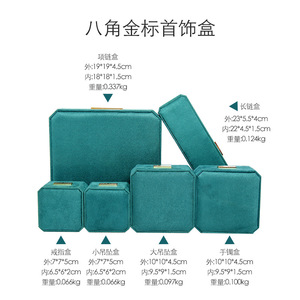 Boîte à bijoux en velours vert de luxe Everwin 18,5x18,5x4,3cm Logo personnalisé Recyclable - Product Image 3