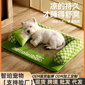 <b>Dog</b> bed, suitable for all seasons, small <b>dog</b> cooling mat, summer <b>dog</b> sleeping bed, <b>sofa</b> cat bed, tear-resistant chew mat - Product Image 5