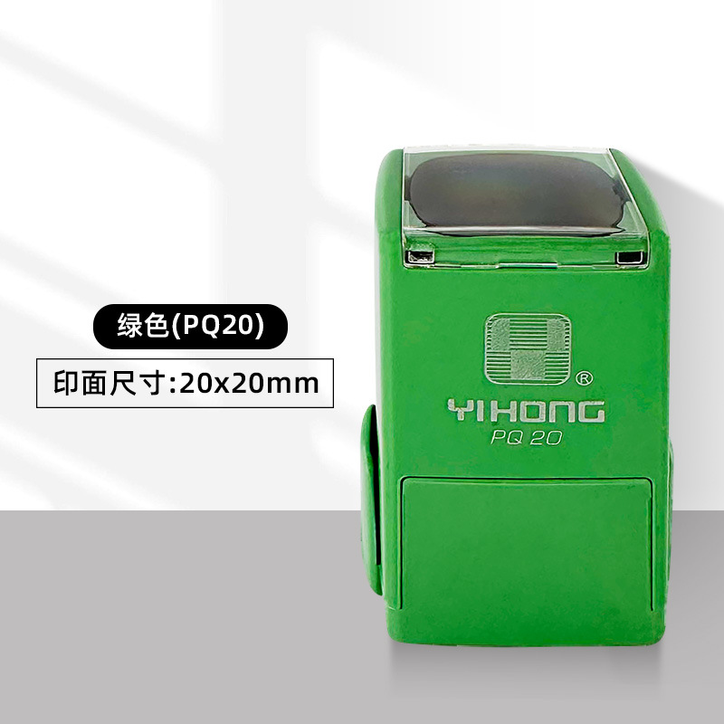 Yihong carré vert-pq20