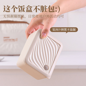 304 Thickened Stainless Steel Insulated <b>Lunch</b> <b>Box</b> Rectangle Solid Color <b>Microwaveable</b> Bento <b>Box</b> For Office Workers And Students - Product Image 1