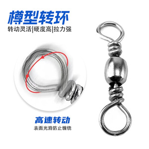Anneau de pêche en acier inoxydable pour eau salée, type A B, avec mousqueton et émerillon, accessoire de pêche pour pêcheurs - Product Image 2