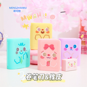 Online Kaufen: Kawaii Schreibwaren – Multifunktionaler Radiergummi und Bleistiftspitzer, Spielzeug-Radiergummi-Sets für Kinder - Product Image 6