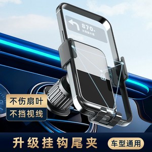 Car Phone Holder Air Vent Mount Aluminum Alloy Clip On Anti Shake Navigation Support For Car Interior Black - Product Image 3