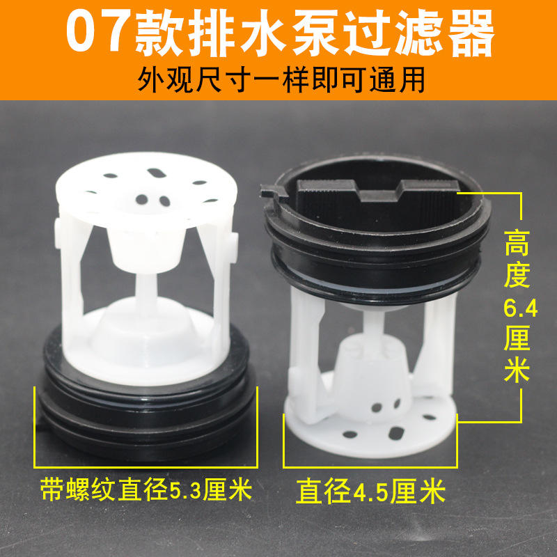 รุ่น 07 [หลายรู]