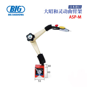 Grande base magnétique Daishowa pour montre, jauge à cadran mécanique AM-M, outil de démontage en plastique pour usage domestique - Product Image 4