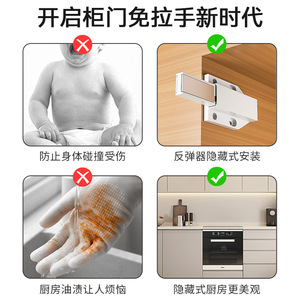 Cabinet Door <b>Rebounder</b> Invisible Wall Mount Cold-Rolled Steel Handle-Free Wardrobe Hardware - Product Image 4