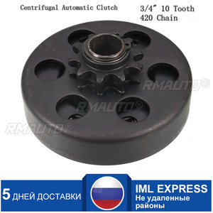 Embrague Centrífugo Automático de 19 mm para Go Kart, 3/4'', 10 Dientes, Cadena 420 para Karting - Product Image 1
