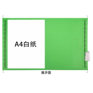 Tủ Hồ Sơ Khổ A4 FC <span class=keywords><strong>A3</strong></span> Tủ Hồ Sơ Treo Tài Liệu Giấy Treo Tài Liệu - Product Image 5