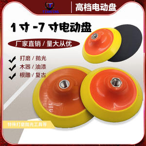 Support de ponçage floqué 30 mm pour meuleuse d'angle avec fixation auto-agrippante, disque de polissage métallique pour voiture - Product Image 5