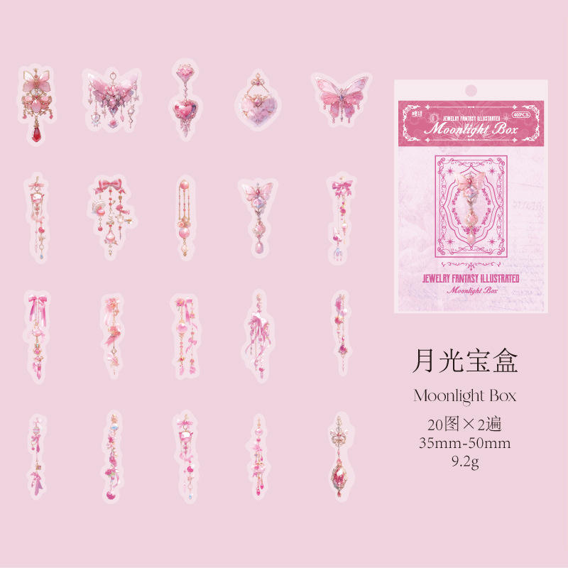 B Moonlight Treasure Box