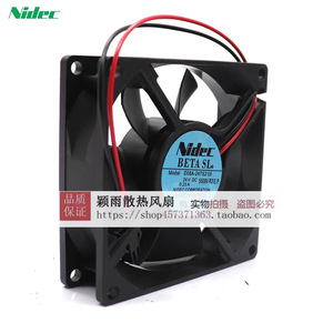Ventilateur axial Nidec D08A-24TS2 05 24V 0.23A 80x80x25mm, ventilateur de refroidissement pour onduleur, pales en plastique, 2800 tr/min, fabriqué au Japon - Product Image 2