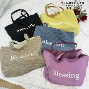 Série de sacs en toile d'été, sacs de shopping en toile grande capacité, sacs à bandoulière en toile colorés pour les voyages en plein air - Product Image 3