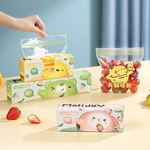 MoliJoy Food Grade Resealable Plastic Bags Thickened Zipper Seal Refrigerator Storage Freezer Bag 100Pcs Rectangle - Product Image 1