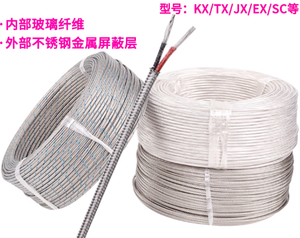 K型屏蔽精密测温线2*0.5/2*0.6mm电子 - Product Image 6