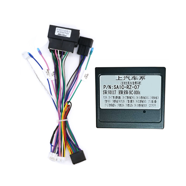 Meihua Heat Resistant Adapter Connector Car Android Radio GPS Power Cable Wiring Harness With RZC