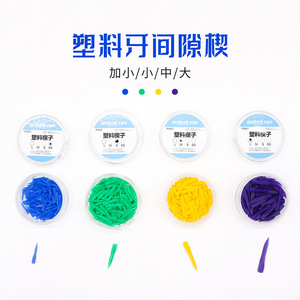 Cuñas Interdentales de Plástico de Colores Variados para Cuidado Bucal - Product Image 3