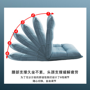 เก้าอี้พับสไตล์ญี่ปุ่นพร้อมพนักพิงโซฟาเดี่ยวสีฟ้าทะเลสาบสำหรับการพักผ่อนที่บ้าน - Product Image 5