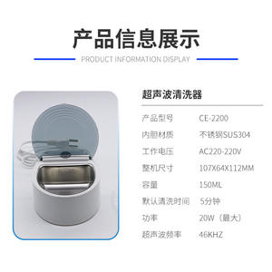 เครื่องทำความสะอาดอัลตราโซนิกแบบพกพา ใช้พลังงานจาก USB สำหรับทำความสะอาดฟันปลอม รีเทนเนอร์ จัดฟันแบบใส ใช้ได้ทั้งในรถและนอกสถานที่ - Product Image 3