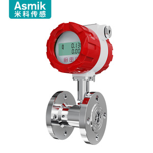 Débitmètre à turbine Asmik en acier inoxydable DN50 4-20mA, capteur de débit pour liquides, eau et huile, installation par bride - Product Image 2