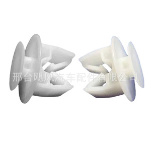 Clip de Respaldo de Asiento Delantero Hurricane Auto Parts 19x27x19mm para Nissan Sylphy Murano Mitsubishi Eclipse Cross - Product Image 4