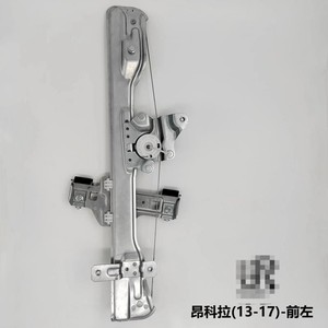 Lève-<span class=keywords><strong>vitre</strong></span> avant gauche Buick Encore 13-17, <span class=keywords><strong>mécanisme</strong></span> de levage électrique - Product Image 2