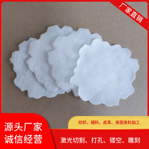 Accessoires textiles en tissu polaire Yuansheng découpés au laser sur mesure pour vêtements et sacs - Product Image 5