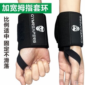 สายรัดข้อมือยิมเรอเพส ไนลอนกันลื่น ใช้ได้กับทุกขนาด เหมาะสำหรับการฝึกออกกำลังกายและการป้องกันการบาดเจ็บจากการเล่นกีฬา ลายพิมพ์ปกติ - Product Image 3