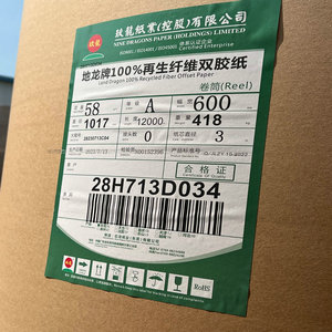 Hight Quality <b>Raw</b> Material and Cheap Price Factory 60gsm 70gsm 80gsm White Offset Printing <b>Paper</b>/ Woodfree Offset <b>Paper</b> Roll - Product Image 3