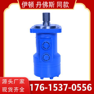 Moteur hydraulique à engrenage cycloïdal basse vitesse BM3, couple élevé, modèle d'usine à prix compétitif - Product Image 2