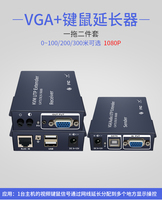 2 puertos VGA Splitter 1x2 UTP Extender 100M por Single Cat5e/6 Cable Video Audio Extender