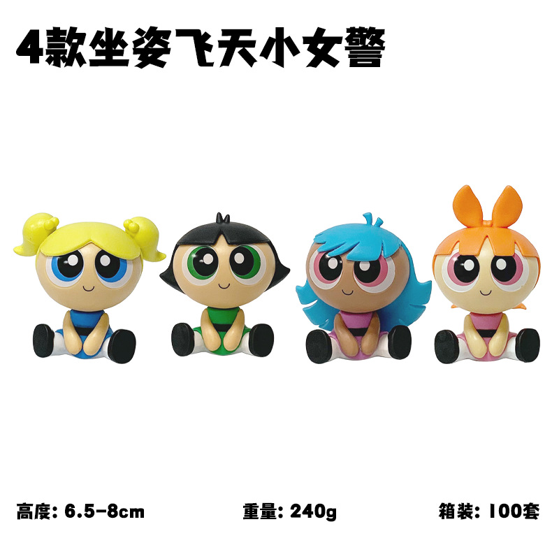 4 posture sedute volando piccola poliziotta-borsa