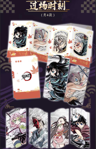 Cartes à collectionner <span class=keywords><strong>Demon</strong></span> Slayer en vente flash, jeu de société Soul Burning, écran quadruple, cartes PET colorées, cadeaux pour fans et amateurs - Product Image 6