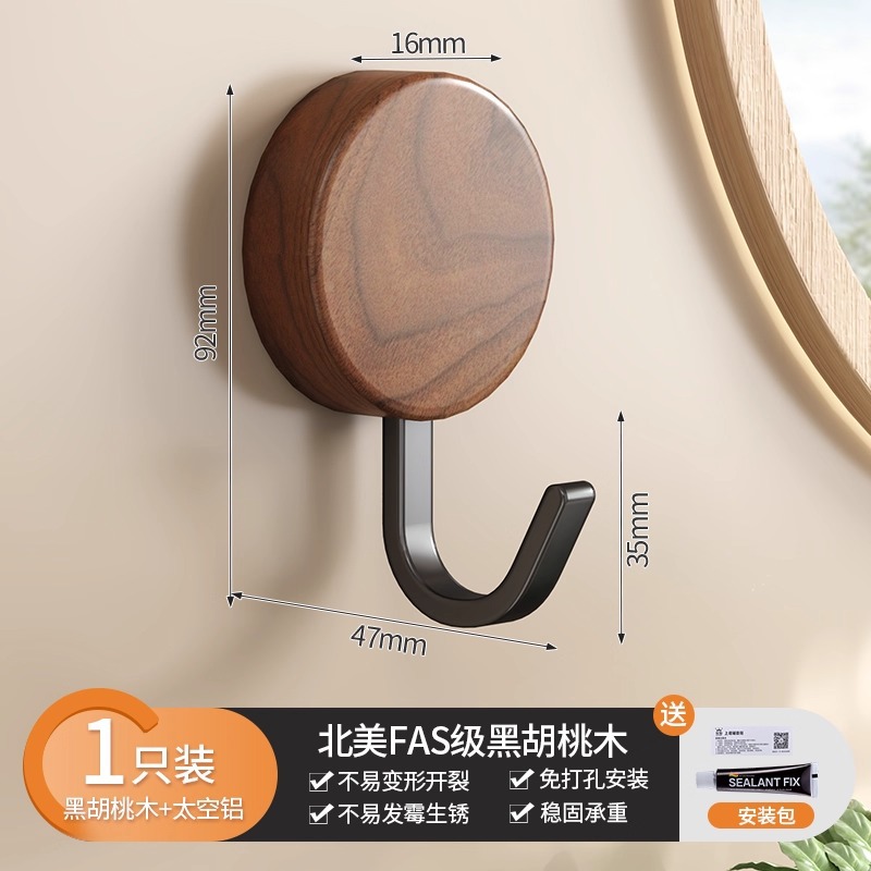 Walnut wood coat hooks [one hook per pack]