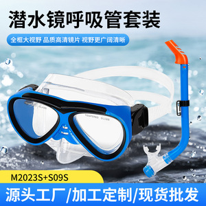 Children Snorkel Mask One Size Comfortable Diving Goggles With Adjustable Strap For Swimming - Product Image 5