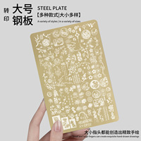Plaque de tamponnage professionnelle pour ongles, motif floral en dentelle et papillon, motif pétales dorés en bambou chinois, pour nail art DIY