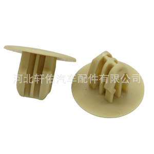 Nissan 73998-4M401 Plastic <b>Clip</b> For Headliner <b>Trim</b> Panel Repair Beige - Product Image 1