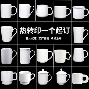 แก้วเซรามิคเคลือบลายแบบซับลิเมชั่นพร้อมโลโก้สำหรับของขวัญและการโฆษณา ขายส่ง - Product Image 1