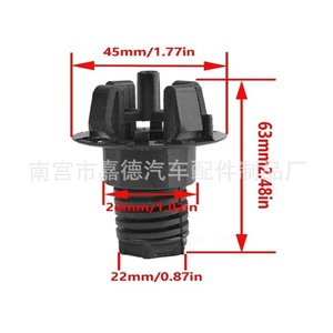Mercedes-Benz W246 B160 B180 <b>Engine</b> <b>Hood</b> Rubber Shock Absorber A0019981440 - Product Image 3