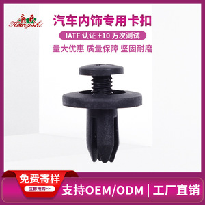 Auto Fastener Plastic <b>Clip</b> 15.5mm x 9.5mm x 11mm for <b>Car</b> Floor Mat Retrofit Upgrade - Product Image 3